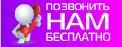 фиол.jpg
